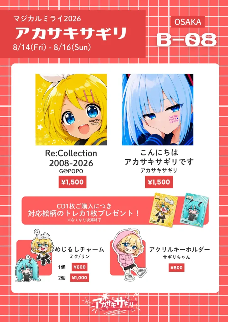 お品書き